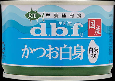d.b.f かつお白身 白米入り 150g/あにまるキャンパスオンラインストア