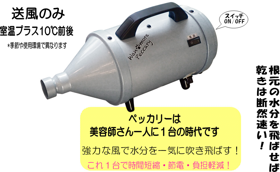 ワンモアペッカリー シルバー/あにまるキャンパスオンラインストア