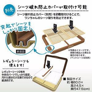 14%OFF】片手でらくらく ドッグトレー ブラウン ワイド | ペティオ