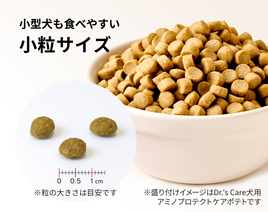 犬用ハートケア｜Dr.'s（ドクターズ）| ペットライン