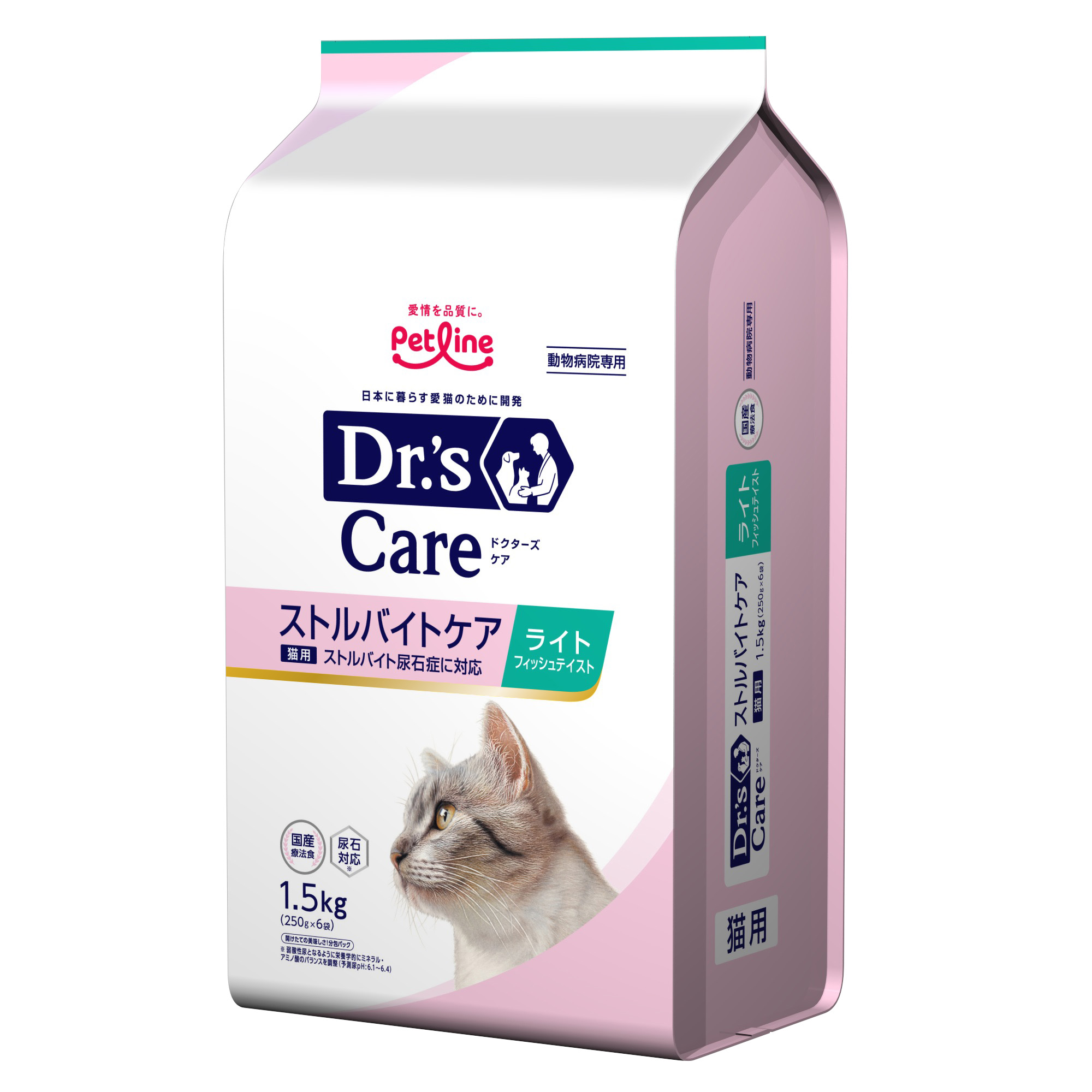 ドクターズケア猫用ストルバイトケアライト1.5kg×2袋 キャットフード