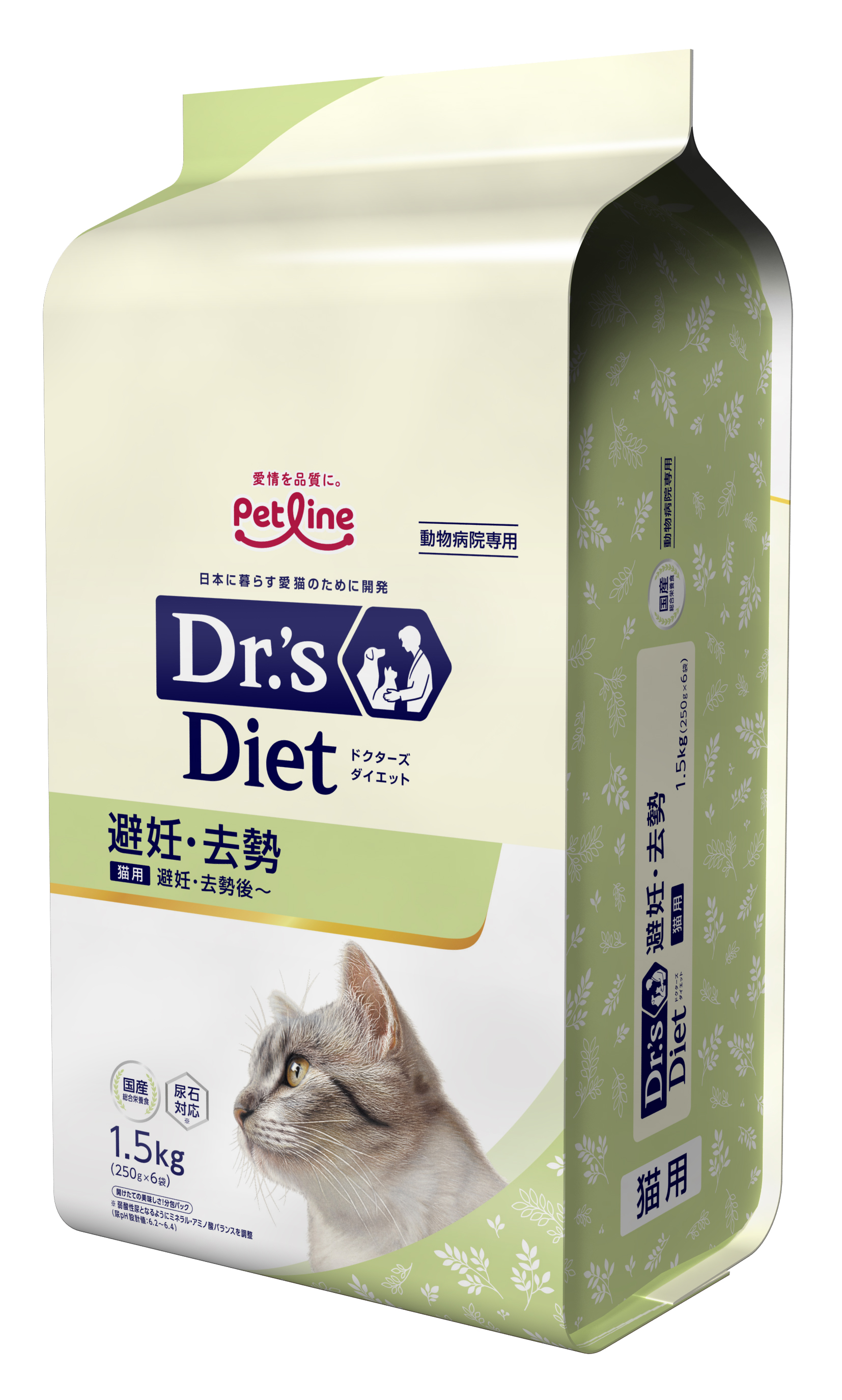 キャットフード「ドクターズダイエット 猫用 避妊・去勢」｜国産フード