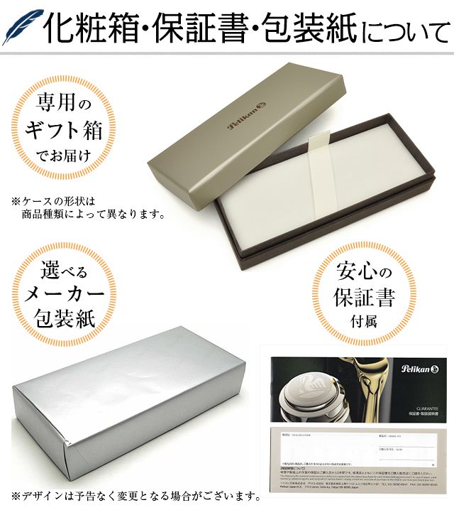 Pelikan ペリカン 万年筆 特別生産品 M205 Moonstone ムーンストーン