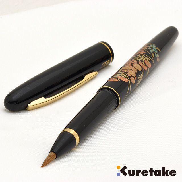 呉竹 KURETAKE 万年毛筆 蒔絵物語 万年毛筆 秋息吹 黒 | ペンハウス