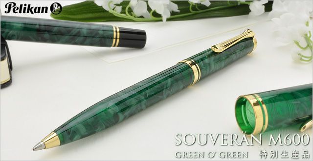 Pelikan ペリカン ボールペン 特別生産品 スーベレーン600 グリーン