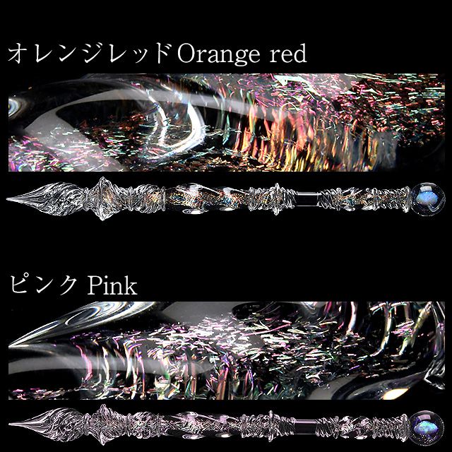 哲磋工房 ガラスペン ウィザード | ペンハウス
