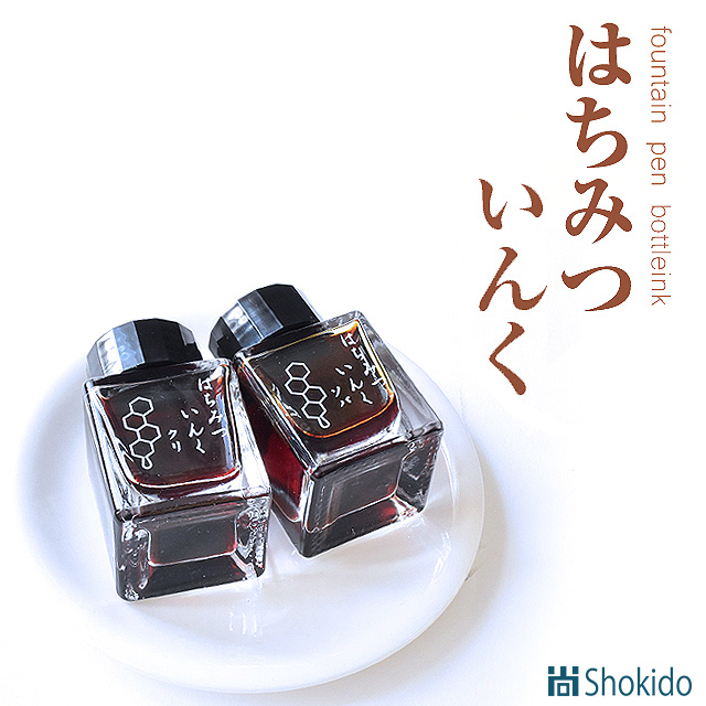 即日出荷OK】尚貴堂 ボトルインク はちみついんく | ペンハウス
