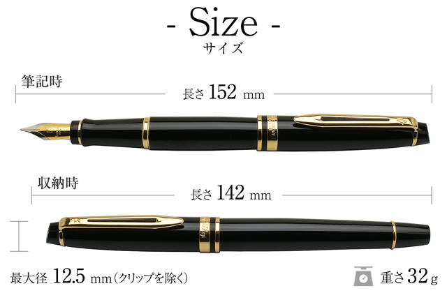 WATERMAN ウォーターマン 万年筆 エキスパート エッセンシャル