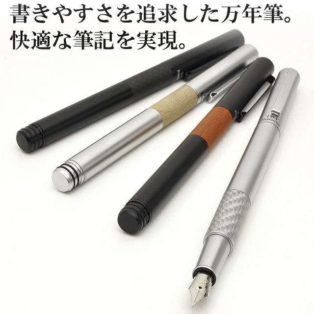 IWI アイダブリューアイ 万年筆 エッセンシャル Essential 万年筆 両用