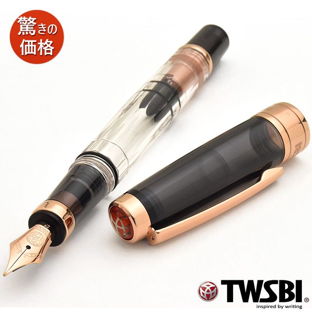 TWSBI ツイスビー 万年筆 ダイヤモンド 580 エメラルドグリーン 万年筆