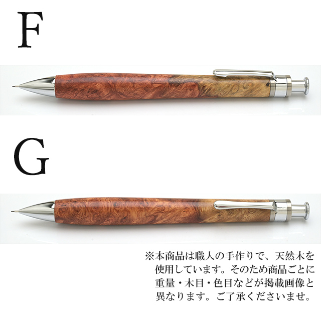 工房楔 花梨こぶ杢 0.5㎜ 新品・未使用 値下げ交渉可！！ 値下げ交渉可
