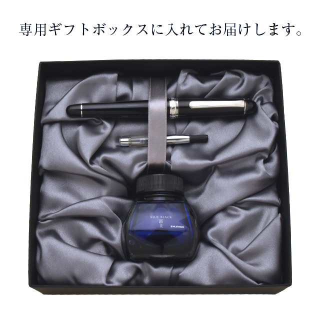 PLATINUM プラチナ万年筆 ＃3776 センチュリー ロジウム ブラック