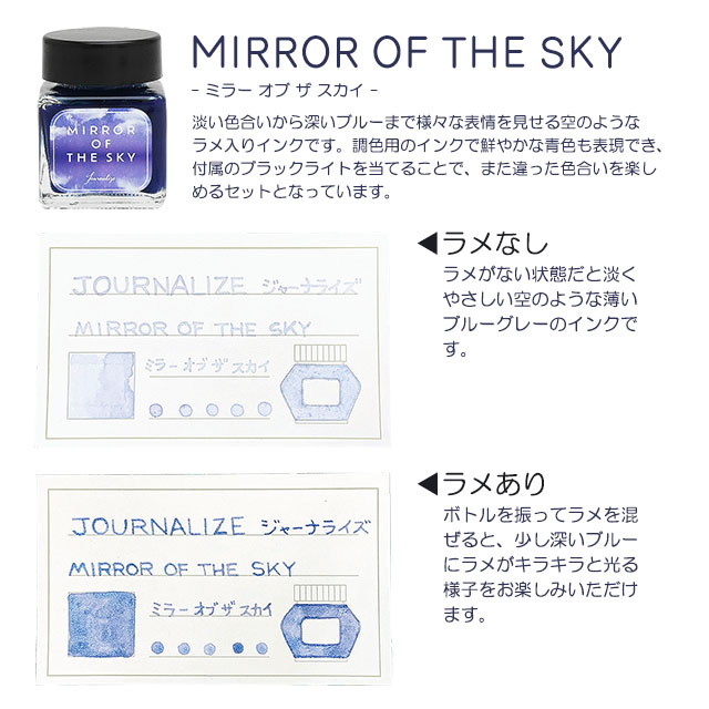 ダンヒル ブルー［ボトルインク］ 【公式通販】