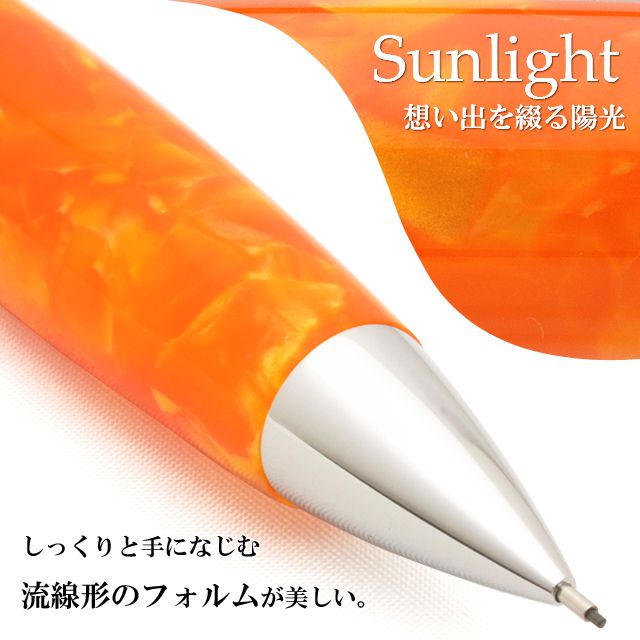 工房楔 シャープペンシル 0.5 アクリル オレンジ 限定 【公式通販】