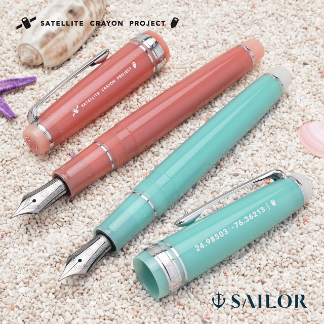 SAILOR（セーラー万年筆）限定品 万年筆 海の万年筆 スリム | ペンハウス
