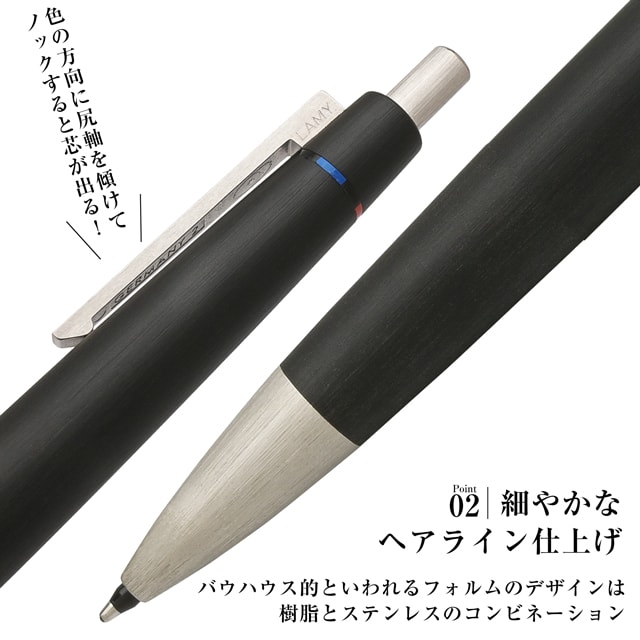 即日出荷OK】LAMY ラミー 4色ボールペン Lamy2000 L401 多機能ペン