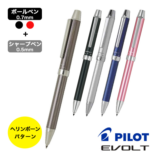 パイロット pilot 2+1 rv 廃盤 廃番 スケルトン 透明 クリア ペン