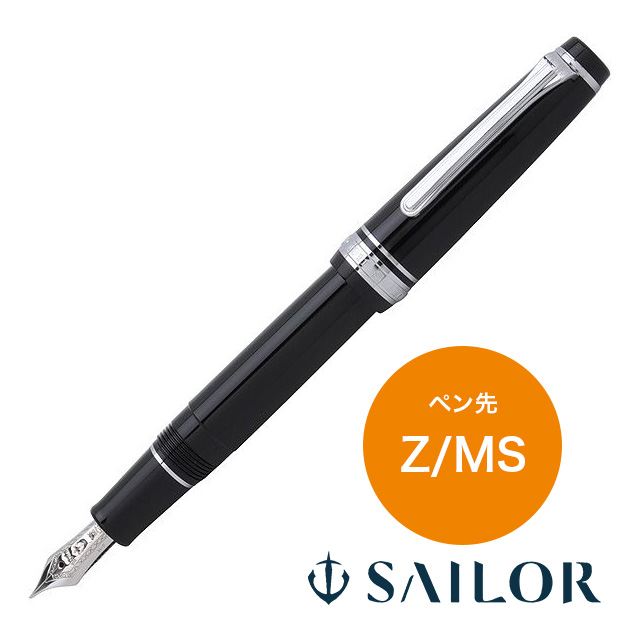 ペン先 ズーム ミュージック SAILOR セーラー万年筆