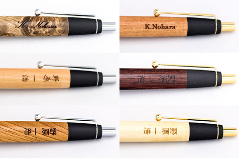 木のボールペン・木のシャープペンシル｜ギフト│野原工芸