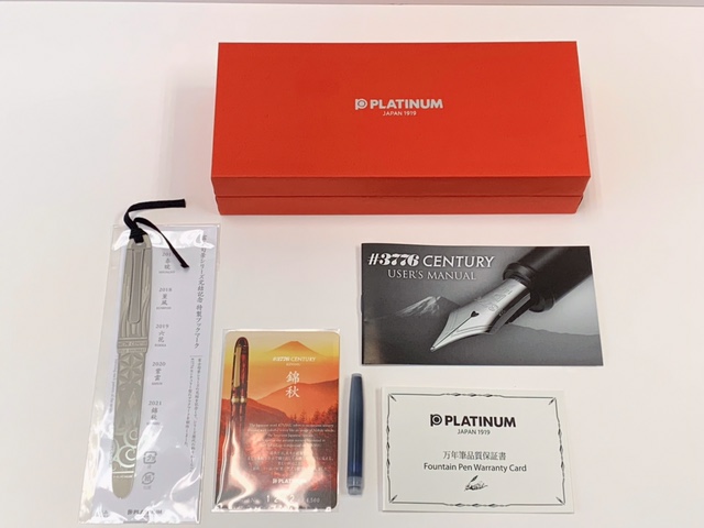 一期一会｜プラチナ万年筆 富士旬景 ＃3776 センチュリー【 錦秋(きん