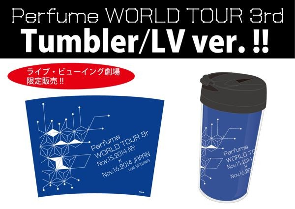Perfume WORLD TOUR 3rd」決定!! ｜ News ｜ Perfume Official Site