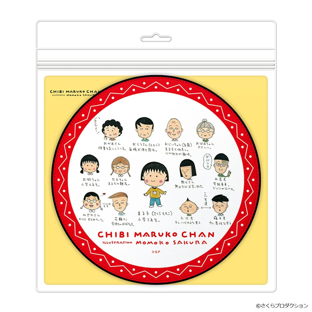 ちびまる子ちゃん マウスパッド [まる子と仲間達]｜株式会社PGA