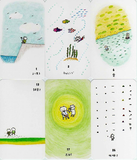 こころのこぶたカード』（専用日本語解説書付き） 商品詳細｜タロット