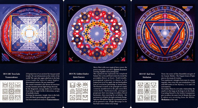 神聖幾何学スターホィール・ヴォルテックス・カード(サン・スター)日本
