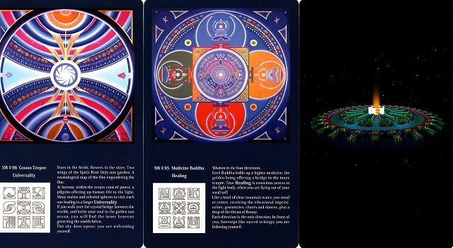 未開封】神聖幾何学スターホィール・ヴォルテックス・カード