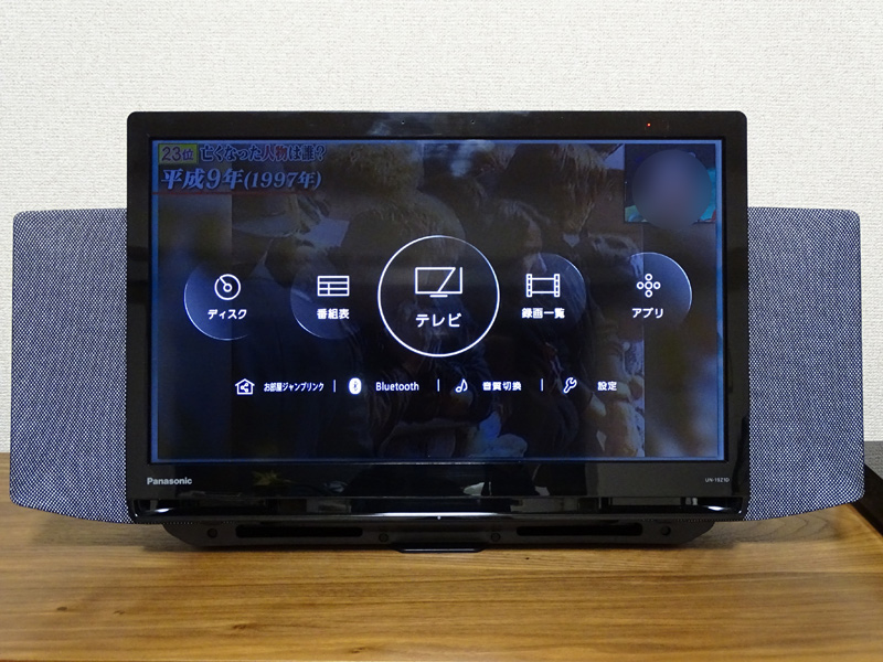 快適な音声操作の「ひとり贅沢」。 “プライベート・ビエラ” 最上位機は