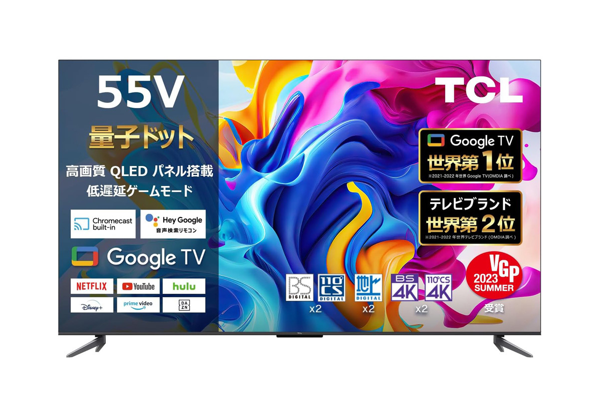 液晶テレビ TCL製 2023年モデル 55インチ（ジャンク品） 【公式通販】