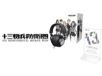 TASCAM、『レヱル・ロマネスク』コラボモニターヘッドホンを限定発売