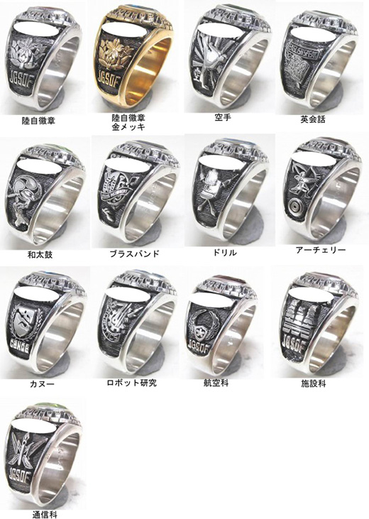 陸上自衛隊高等工科学校櫻友会会員章 純金24金張り