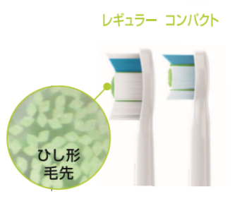 紫外線除菌器でブラシヘッドもクリーンに保つ時代へ「ソニッケアー