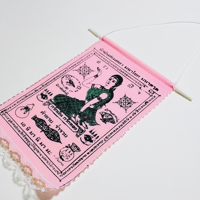ナーンクワック/招き女神のお守り布/タイ雑貨/大阪/堀江/ピサヌローク