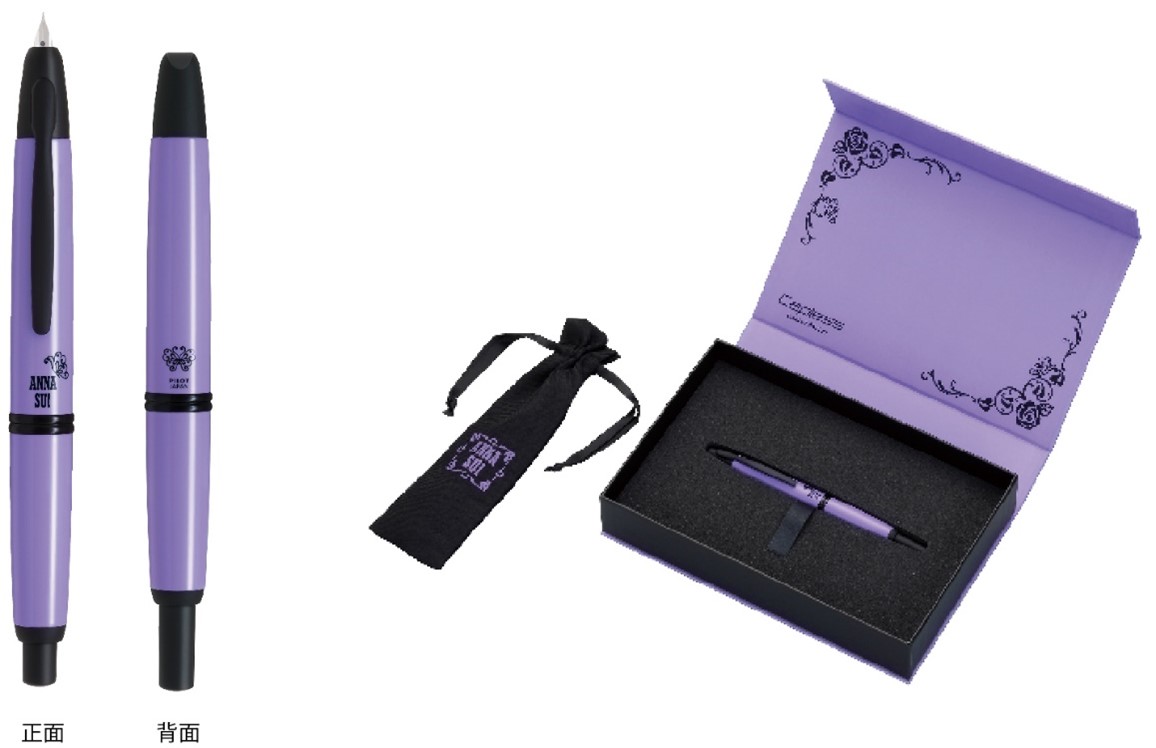 万年筆『キャップレス×ANNA SUI』数量限定発売 | プレスリリース | PILOT