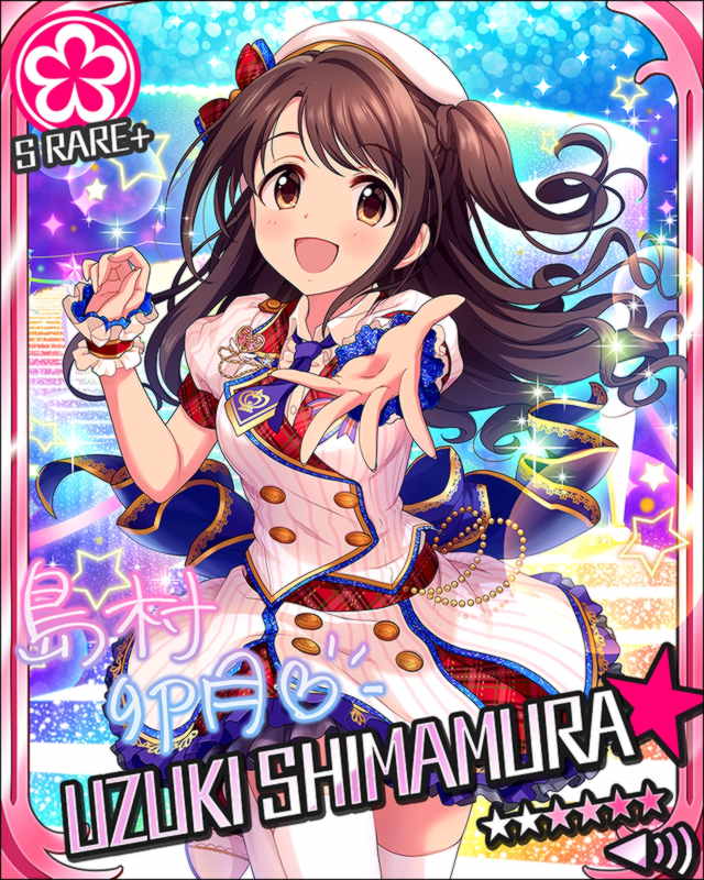 カードフォリオ 島村卯月 MR アイドルマスター シンデレラガールズ