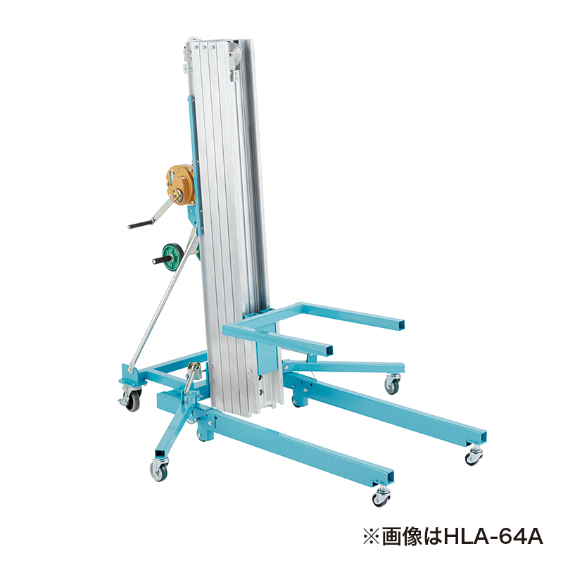 製品情報】HLA-35W サポートリフトTASUKE ： はしご、脚立の株式会社
