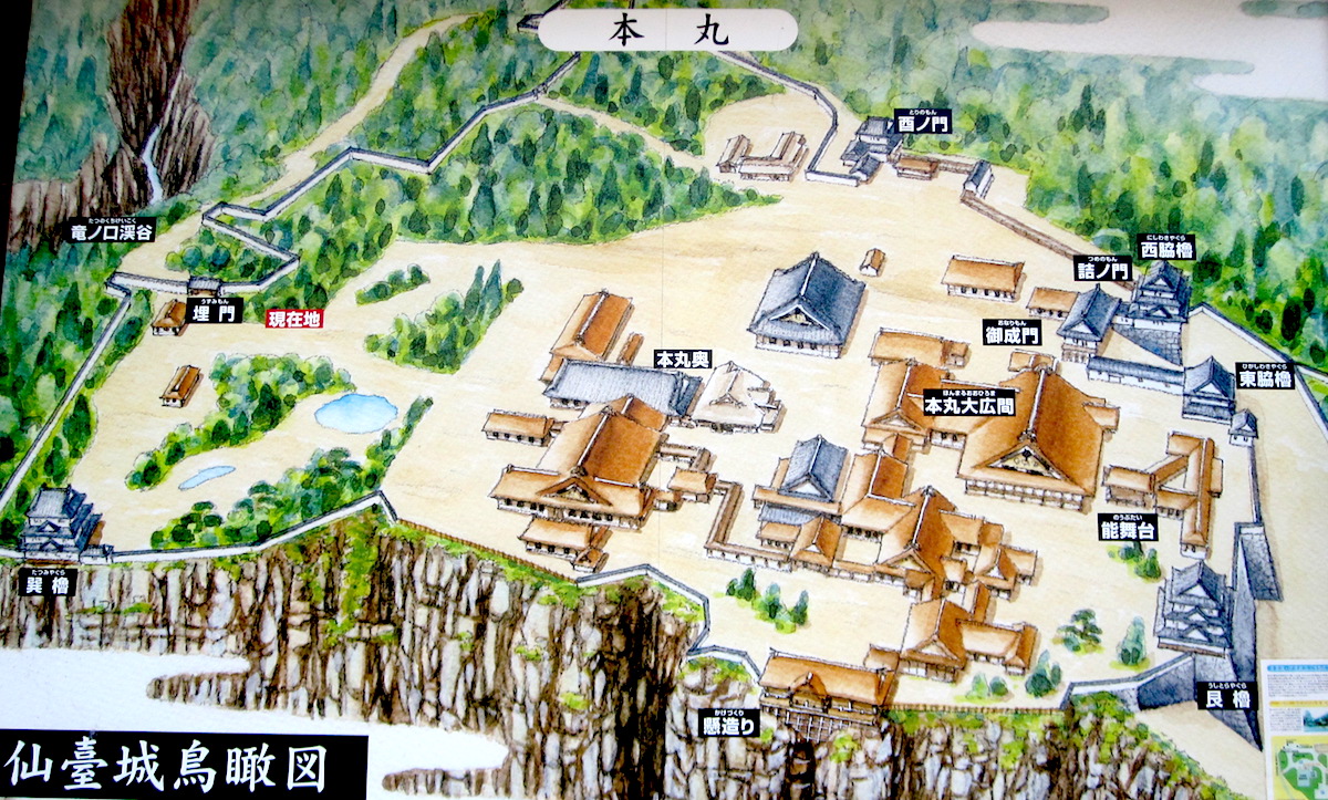 日本100名城探訪記 | 仙台城