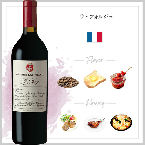 赤ワイン】ラングロール ピエール・ショード2019 ラングロール - Fika