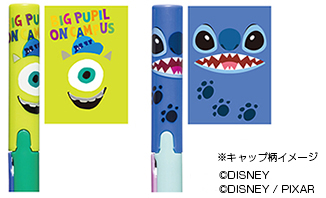 携帯はさみ「フィットカットカーブ ツイッギー」 ＜数量限定