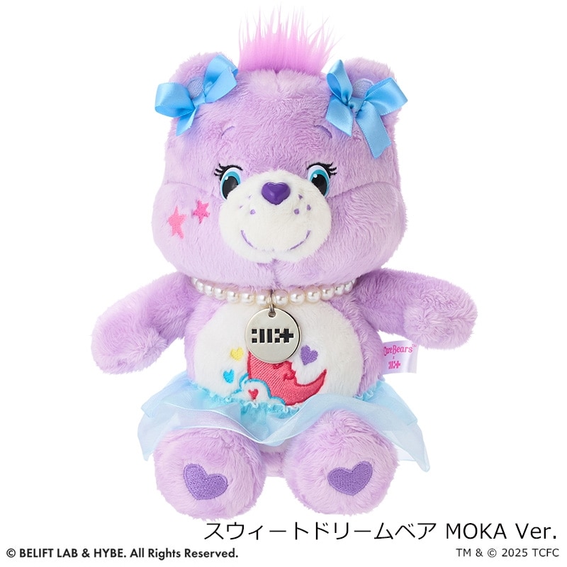 Care Bears ケアベア × ILLIT ぬいぐるみ(スウィートメッセージベア
