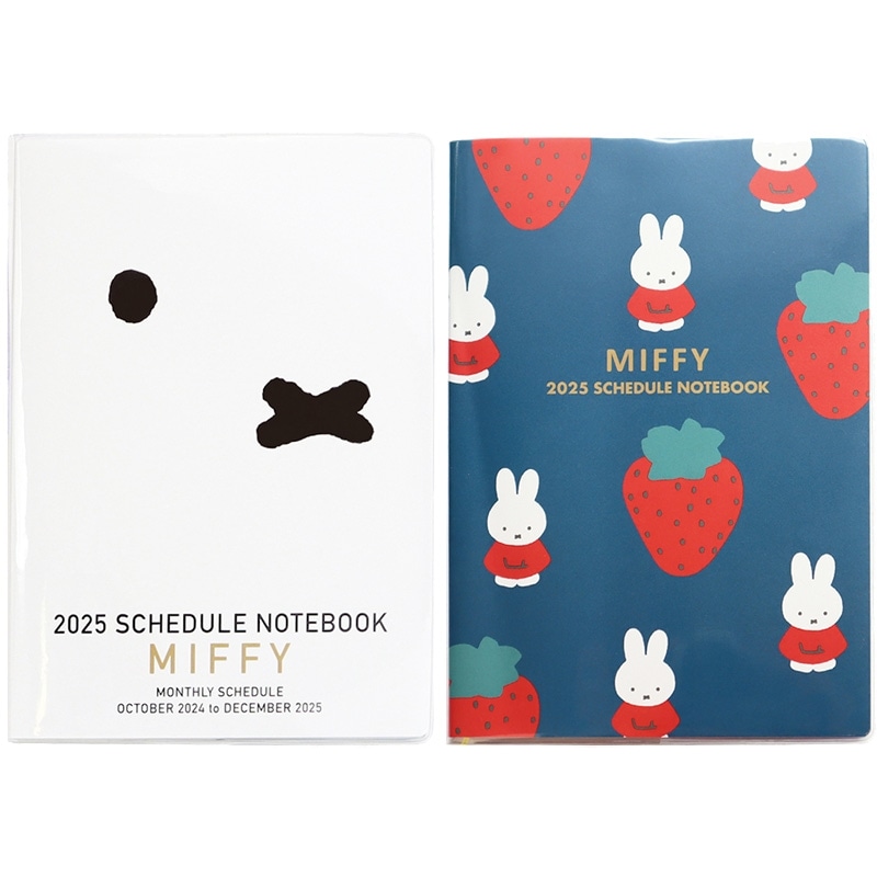 ❤️お値下げ❤️【訳あり】ミッフィー ダイアリー2024 マンスリー A5