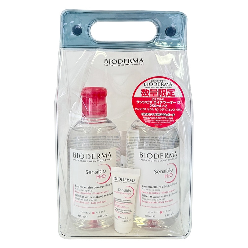 ま*ー様 Bio Aroma めぐすりの木 エキナケア 各500ml 2本セット Bio