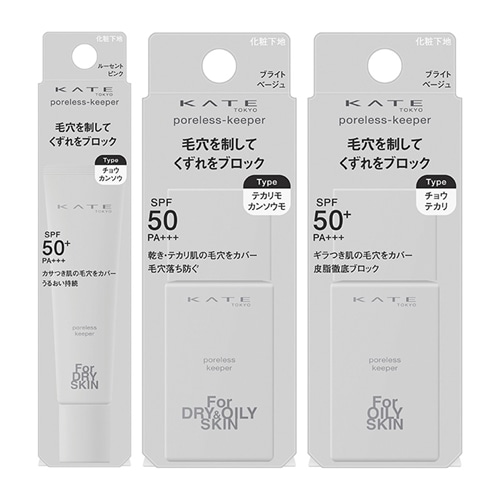 ボディ・フェイスケア Kate ボディ・フェイスケア Kate KATE(ケイト