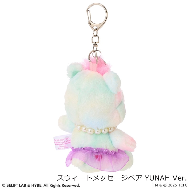 Care Bears ケアベア × ILLIT ソフトキーチェーン(スウィート