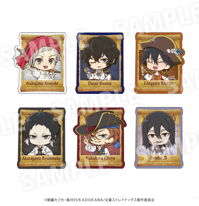 文豪ストレイドッグス文ストドンキクリアカード中原中也