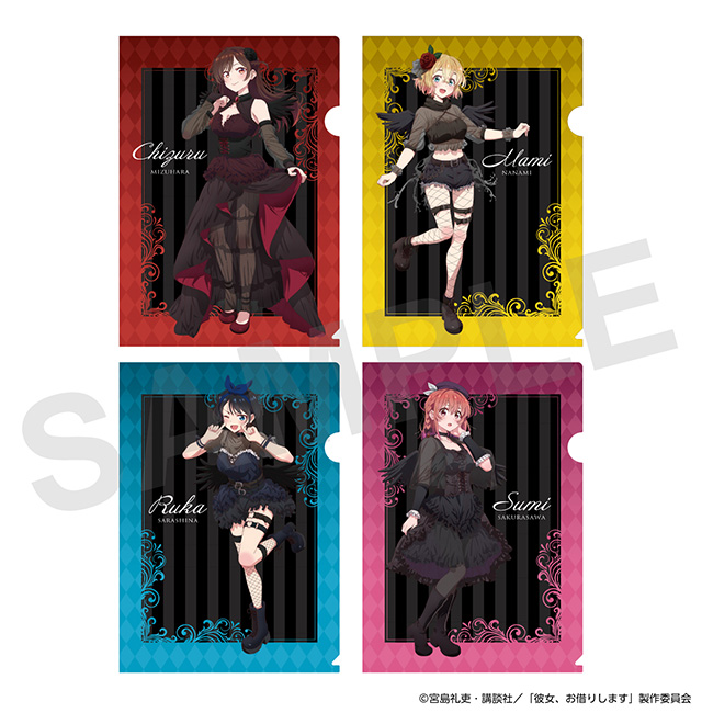 TVアニメ『彼女、お借りします』× ドン・キホーテ コラボグッズ発売
