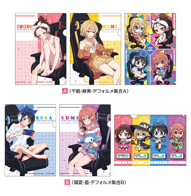 話題沸騰中の「彼女、お借りします」×ドン・キホーテの限定グッズが