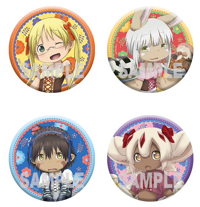 TVアニメ『メイドインアビス 烈日の黄金郷』×ドン・キホーテコラボ開催